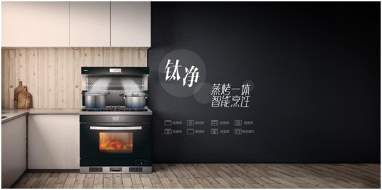YORK約克廚衛(wèi)：不得不說，“超期服役”的家電該歇歇了