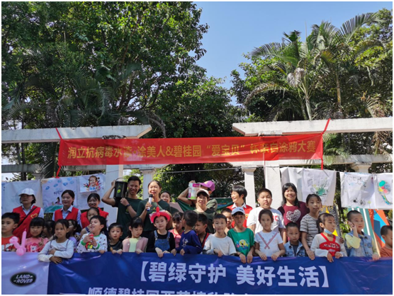 健康又好玩，潤(rùn)立抗病毒水漆涂鴉比賽火爆碧桂園社區(qū)