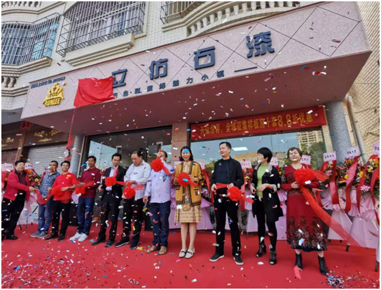 潤立千城萬店進(jìn)行時(shí)!羅定、邵東雙店齊開