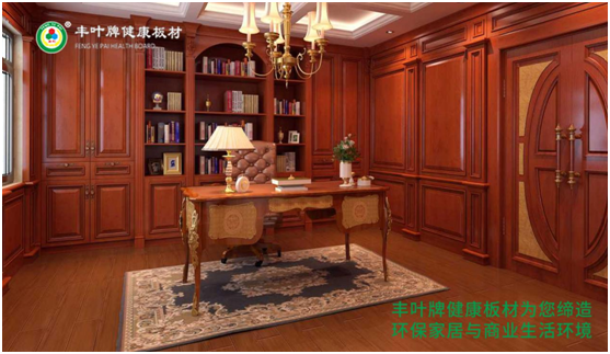 豐葉感恩節(jié)特輯:感恩有您 共度清新明媚的每一天!