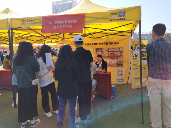 推進“穩(wěn)就業(yè)”風尚 君匠世家藝術(shù)壁材啟動校園招聘