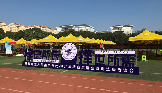 推進“穩(wěn)就業(yè)”風尚 君匠世家藝術(shù)壁材啟動校園招聘
