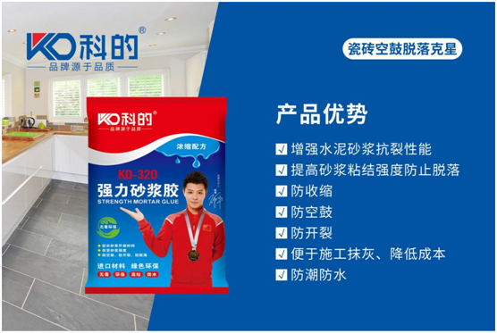 科的涂料:廚衛(wèi)滲漏麻煩多 防水防潮GET起來