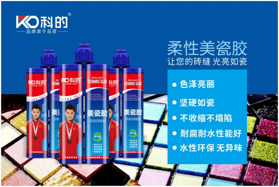 科的涂料:廚衛(wèi)滲漏麻煩多 防水防潮GET起來