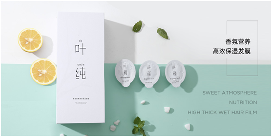美妝洗護界之光!葉純洗護勇奪三項權威大獎
