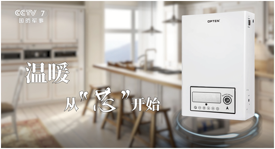 榮耀印記：奧普頓上央視，演繹品牌風(fēng)采