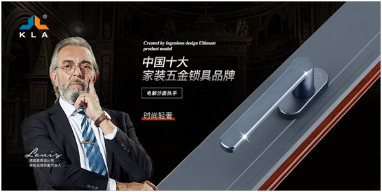 一個執(zhí)手而已?庫勒五金：不，這是品質(zhì)的“密鑰”