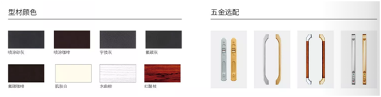 宇技優(yōu)品門窗：你喜歡的重型推拉門樣子，我來定制