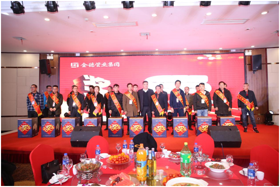 金德管業(yè)與您“湘”遇、“湘”知、“湘”伴!