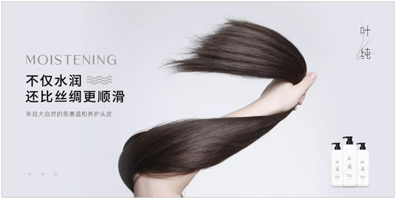 不會吧，亞姐冠軍都是用葉純香氛營養(yǎng)滋潤洗發(fā)乳!
