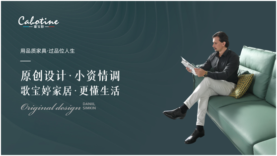 喜訊:歌寶婷家居斬獲行業(yè)重量級大獎