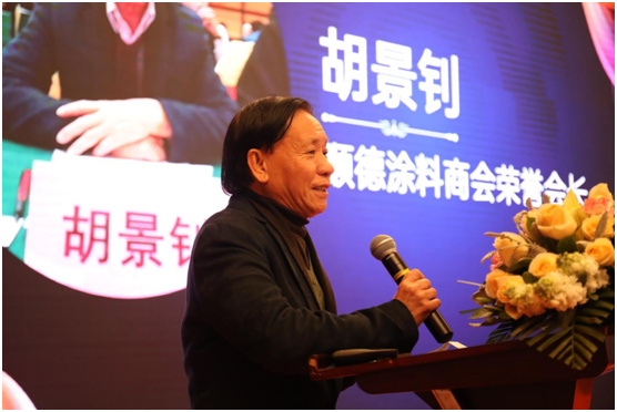 一路向前 路易詩蘭藝術(shù)涂料2021新品發(fā)布會盛大啟幕