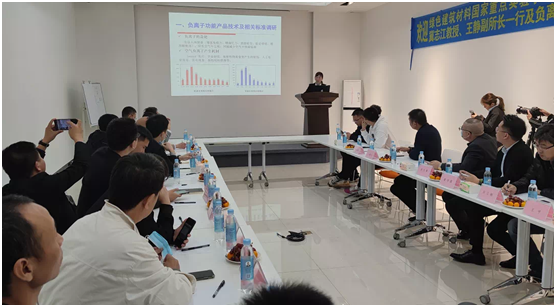 實力認可 林德漆受邀參與“負離子室內(nèi)裝飾材料”標(biāo)準(zhǔn)制定