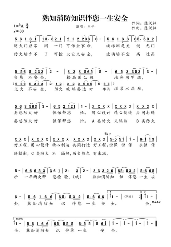 吳國紅·恒保·大恒豐：不忘初心，逐夢前行