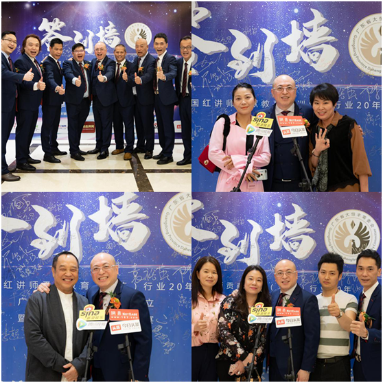 吳國紅·恒?！ご蠛阖S：不忘初心，逐夢前行