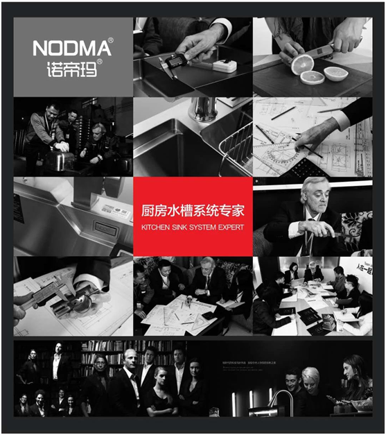 狹路相逢勇者勝，諾帝瑪廚衛(wèi)敢為人先
