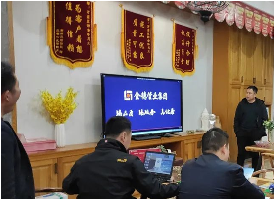 金德管業(yè)聯(lián)手家裝公司，構(gòu)筑溫馨家園