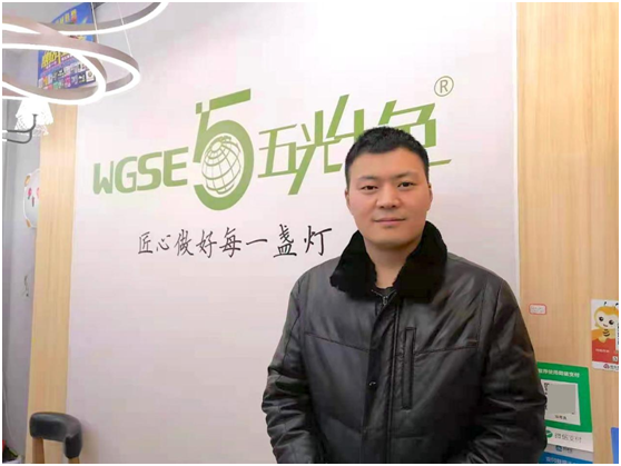 楚孔緒：打好五光十色照明這張牌，產(chǎn)品和服務(wù)缺一不可