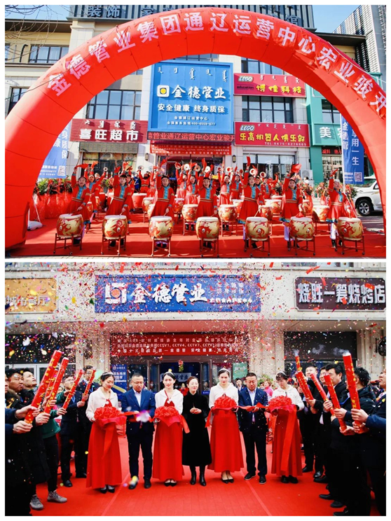 金德管業(yè)喜迎“接地氣”年，運營中心全國遍地開花