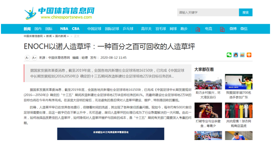 聽說搜索ASHER亞設(shè)體育 會有好看的資訊!