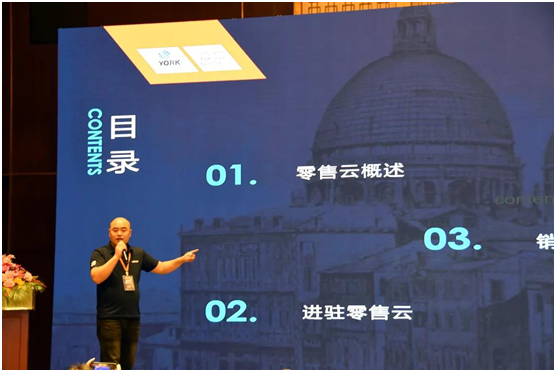 新征程|YORK約克2021全國(guó)聯(lián)盟商營(yíng)銷峰會(huì)圓滿落幕!