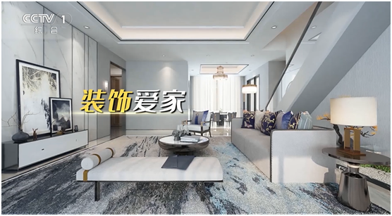 德高美家投播四大央視頻道，品牌推廣邁向新高度
