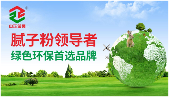 中正筑強(qiáng) 2021年開啟品牌營銷的花路