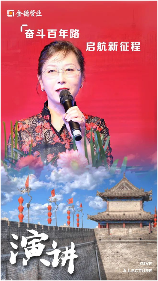 長(zhǎng)安如畫(huà)里 宏業(yè)開(kāi)新篇 金德管業(yè)西安運(yùn)營(yíng)中心盛大開(kāi)業(yè)