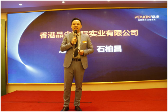 火力全開(kāi)，勢(shì)不可擋!品尖全國(guó)聯(lián)動(dòng)(廣西站)啟動(dòng)會(huì)火熱進(jìn)行
