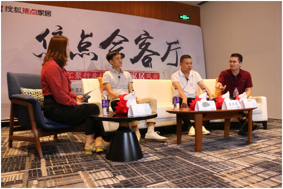 合生雅居CEO王天兵：以消費(fèi)者為中心，迎接整裝風(fēng)口