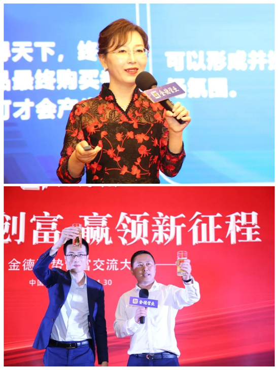 江南佳麗地 金陵帝王州 金德盛世鴻運當頭