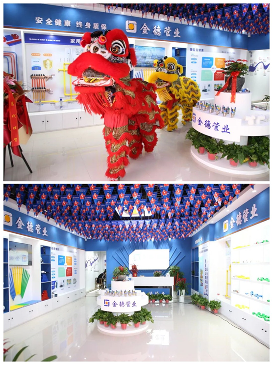 江南佳麗地 金陵帝王州 金德盛世鴻運當頭