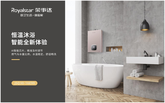 榮事達(dá)廚衛(wèi)電器:產(chǎn)品彰顯實力 服務(wù)鑄就底蘊(yùn)