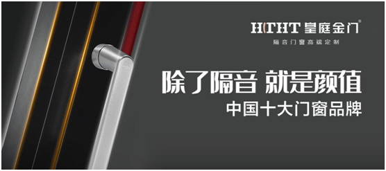 皇庭金門獻(xiàn)禮建黨100周年:匠心臻品造福千萬家