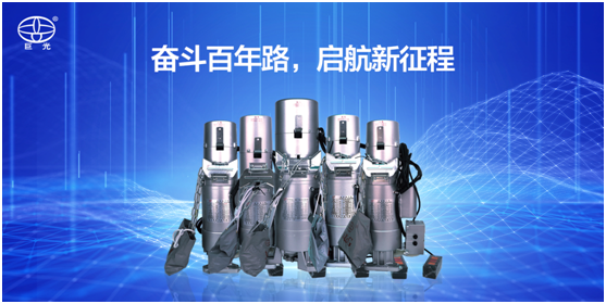 百年同心，風(fēng)雨兼程，巨光門控獻(xiàn)禮建黨100周年