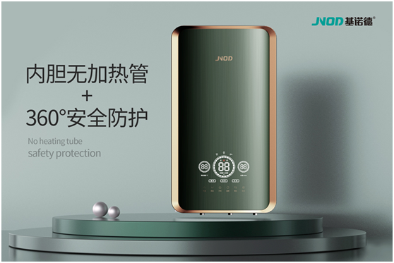 基諾德熱水器|“打工人”夏季必備神器，享受沐浴的幸福感