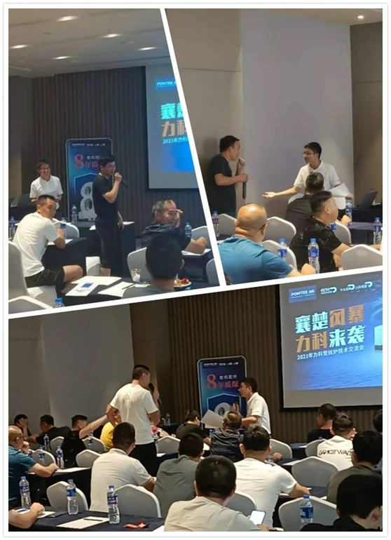 “襄楚風暴·力科來襲”力科壁掛爐技術(shù)交流會之湖北襄陽站圓滿落幕