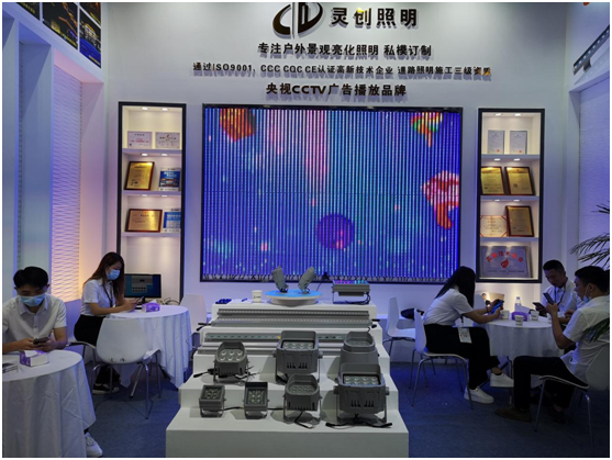 與光同行——2021廣州國(guó)際照明展覽會(huì)，靈創(chuàng)照明邀您共賞