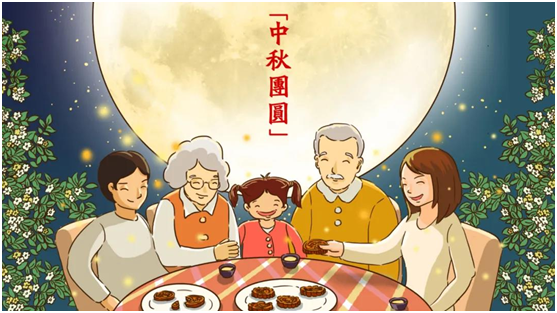 中秋佳節(jié)團(tuán)圓日，益恩家居圓好夢