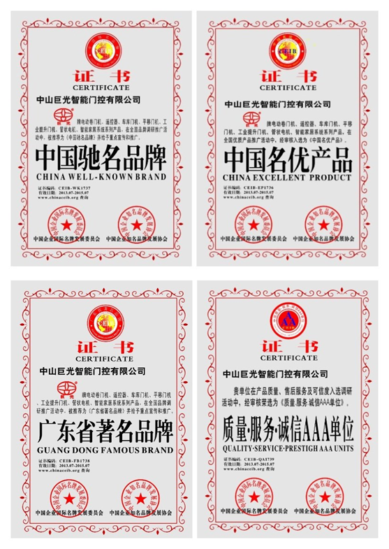 獻(xiàn)禮國慶丨巨光祝愿?jìng)ゴ笞鎳L(fēng)調(diào)雨順，山河無恙!