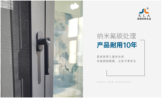 強強聯(lián)手，共贏未來|庫勒五金&重慶鑫奧斯盾門窗簽訂戰(zhàn)略合作