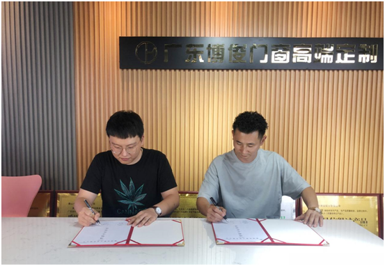 強強聯(lián)手，共贏未來|庫勒五金&重慶鑫奧斯盾門窗簽訂戰(zhàn)略合作