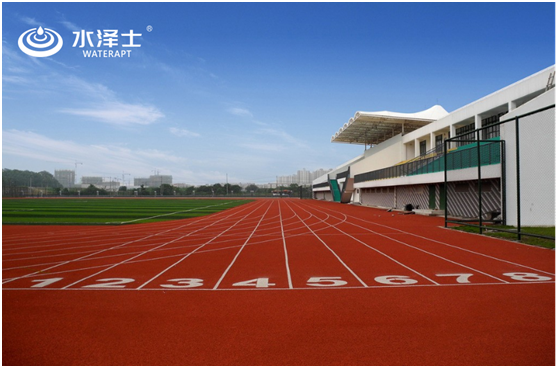 水澤士:為您揭秘塑膠跑道的養(yǎng)護(hù)秘籍