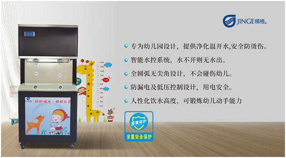 精格管道直飲水以純凈好水，呵護(hù)學(xué)生冬日飲水健康