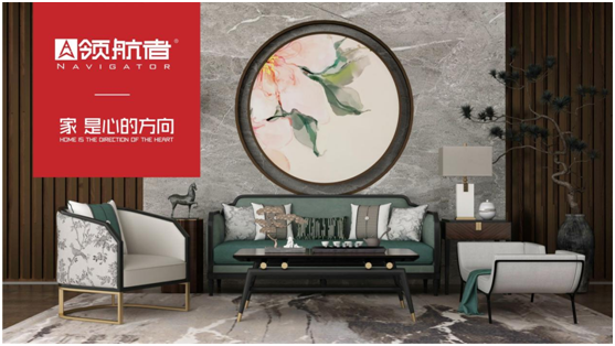 領(lǐng)航者家居新中式全屋定制，引領(lǐng)家居新風(fēng)尚