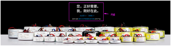 EEIO圣元電器:中國專業(yè)環(huán)形變壓器供應商