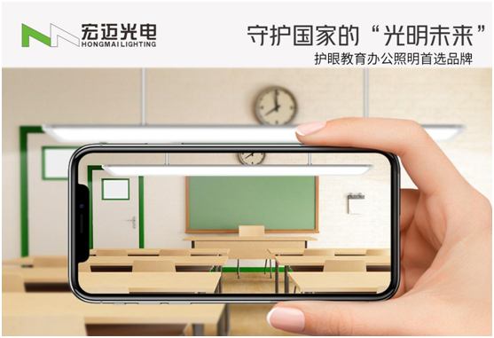 守護(hù)國(guó)家的“光明未來”，宏邁光電一直在行動(dòng)