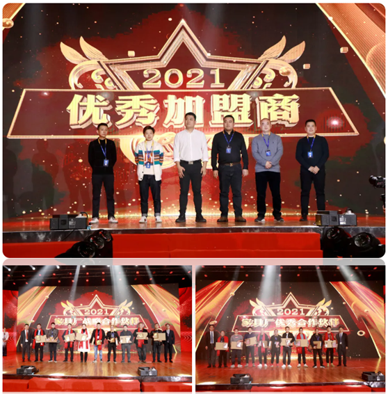 篤行致遠(yuǎn) 使命前行 萬象品牌2021全國合作商年會順利召開!