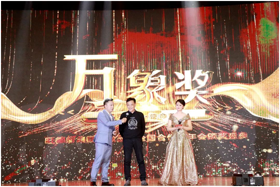 篤行致遠(yuǎn) 使命前行 萬象品牌2021全國合作商年會順利召開!
