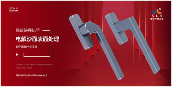 庫勒五金新年獻(xiàn)詞:2022年 愿我們虎年開運(yùn)